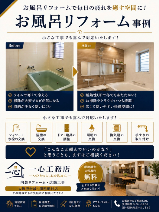 画像270